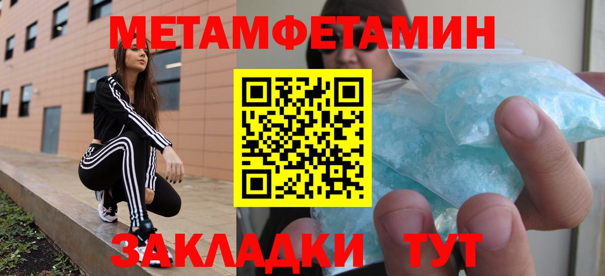 Amphetamine  Вход с VPN  Верхний Уфалей  АМФЕТАМИН  shop состав  АМФ 97% 