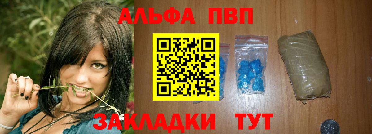 дарнет шоп  Alfa_PVP СК КРИС  Вход с VPN  Верхний Уфалей  Альфа ПВП крисы CK  Alpha PVP VHQ  APVP 