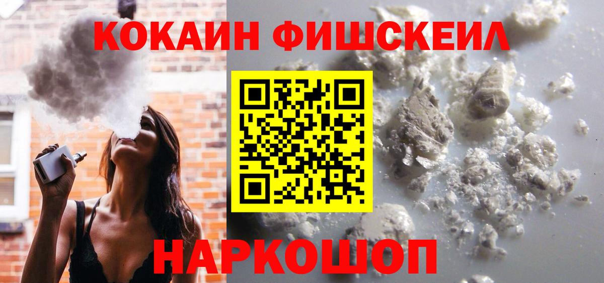Кокаин Боливия Верхний Уфалей