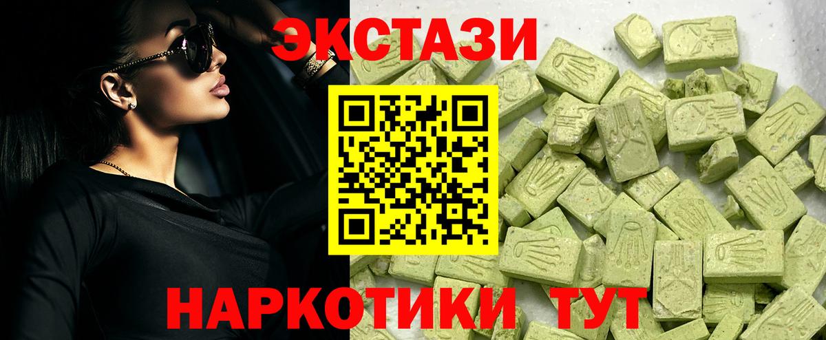 Ecstasy Punisher Верхний Уфалей