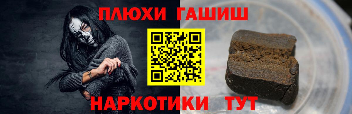 Гашиш убойный Верхний Уфалей