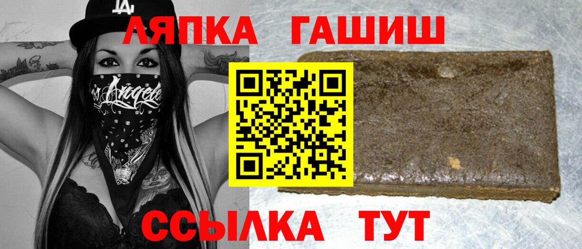 Верхний Уфалей  Гашиш Ice-O-Lator  ГАШИШ гарик  Вход с VPN 
