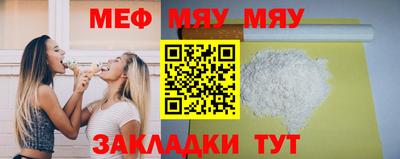 таблы Мариинск