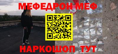 таблы Мариинск