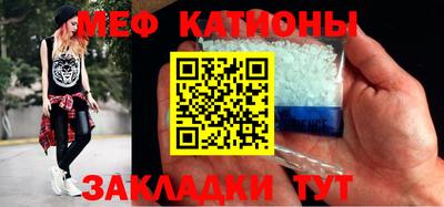 таблы Мариинск