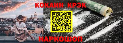 гидра Малоярославец