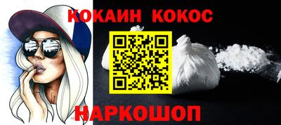гидра Малоярославец