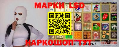 ПСИЛОЦИБИНОВЫЕ ГРИБЫ Малгобек
