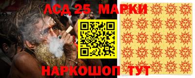 таблы Мариинск