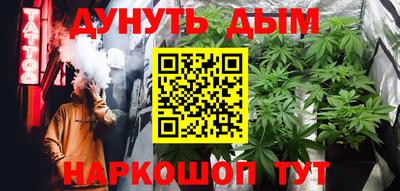 ПСИЛОЦИБИНОВЫЕ ГРИБЫ Малгобек