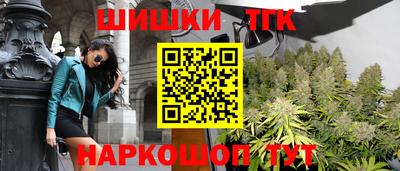 таблы Мариинск