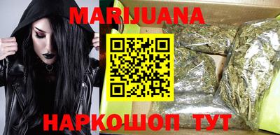 гидра Малоярославец
