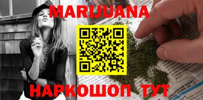 таблы Мариинск