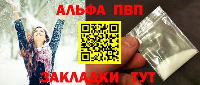 таблы Мариинск