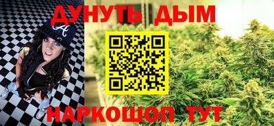 ПСИЛОЦИБИНОВЫЕ ГРИБЫ Малгобек