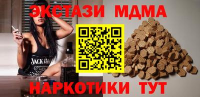 гидра Малоярославец