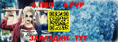 таблы Мариинск