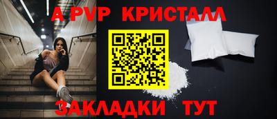 таблы Мариинск