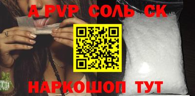 гидра Малоярославец
