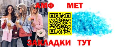 таблы Мариинск