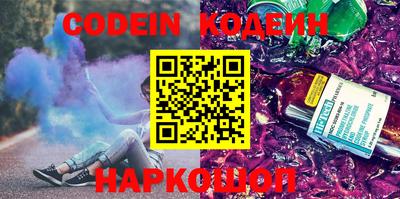 ПСИЛОЦИБИНОВЫЕ ГРИБЫ Малгобек