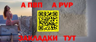 гидра Малоярославец