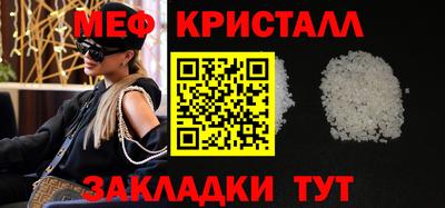 гидра Малоярославец
