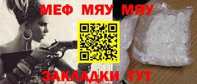 таблы Мариинск