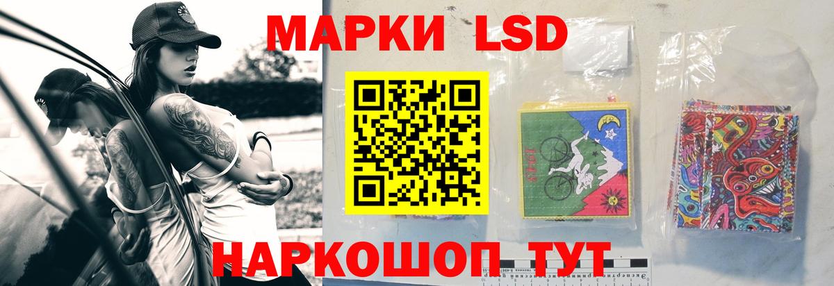 LSD-25 экстази кислота Верхний Уфалей