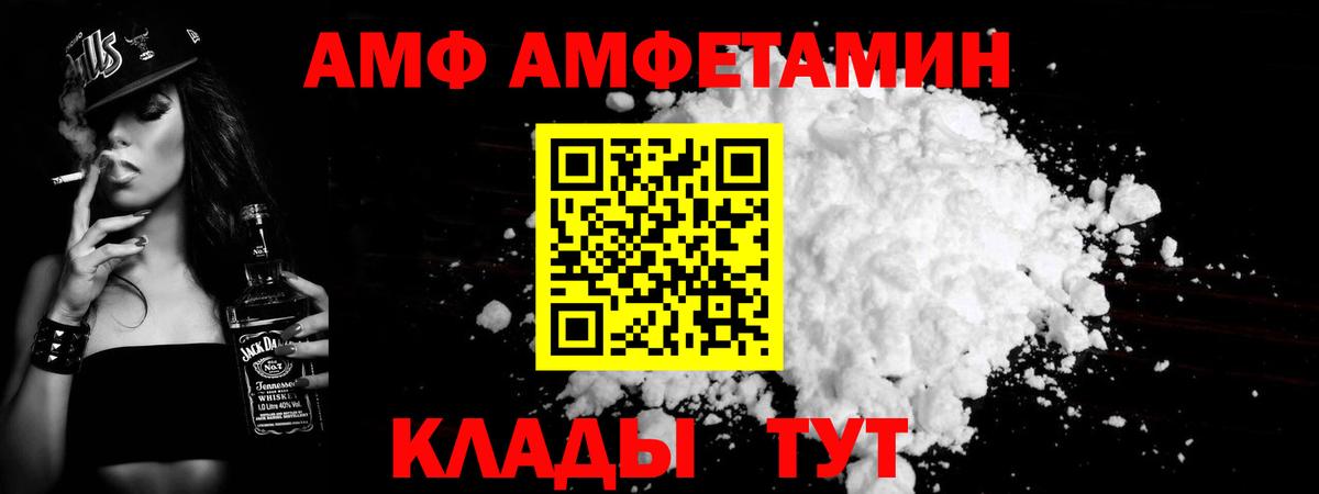 МЕТАМФЕТАМИН витя  Вход с VPN  Верхний Уфалей 