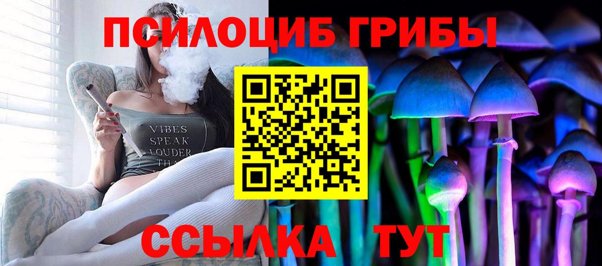 ГАШ  Экстази  Верхний Уфалей  ГАШ  НБОМе  Вход с VPN  Меф кристаллы  Cocaine 