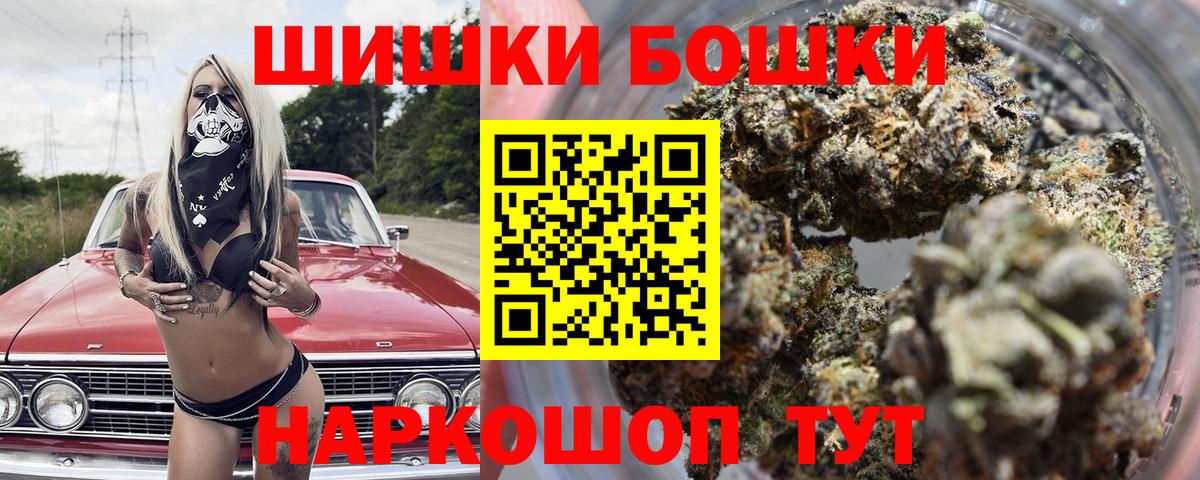 Верхний Уфалей  Бошки марихуана White Widow  Бошки марихуана гибрид  Вход с VPN  Бошки марихуана Amnesia 